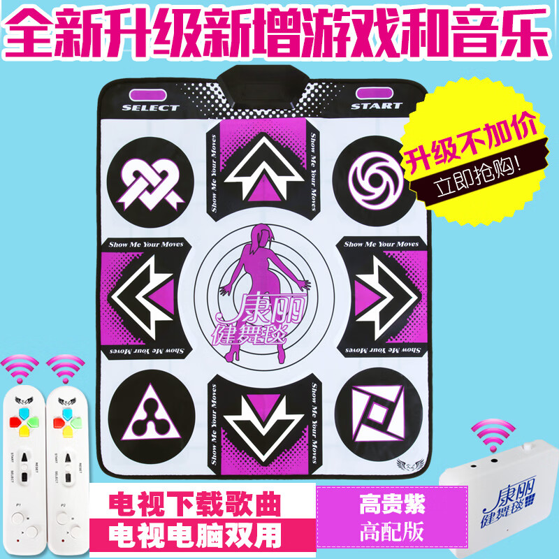 跳舞毯怎么连接电视如何把跳舞毯连接电视