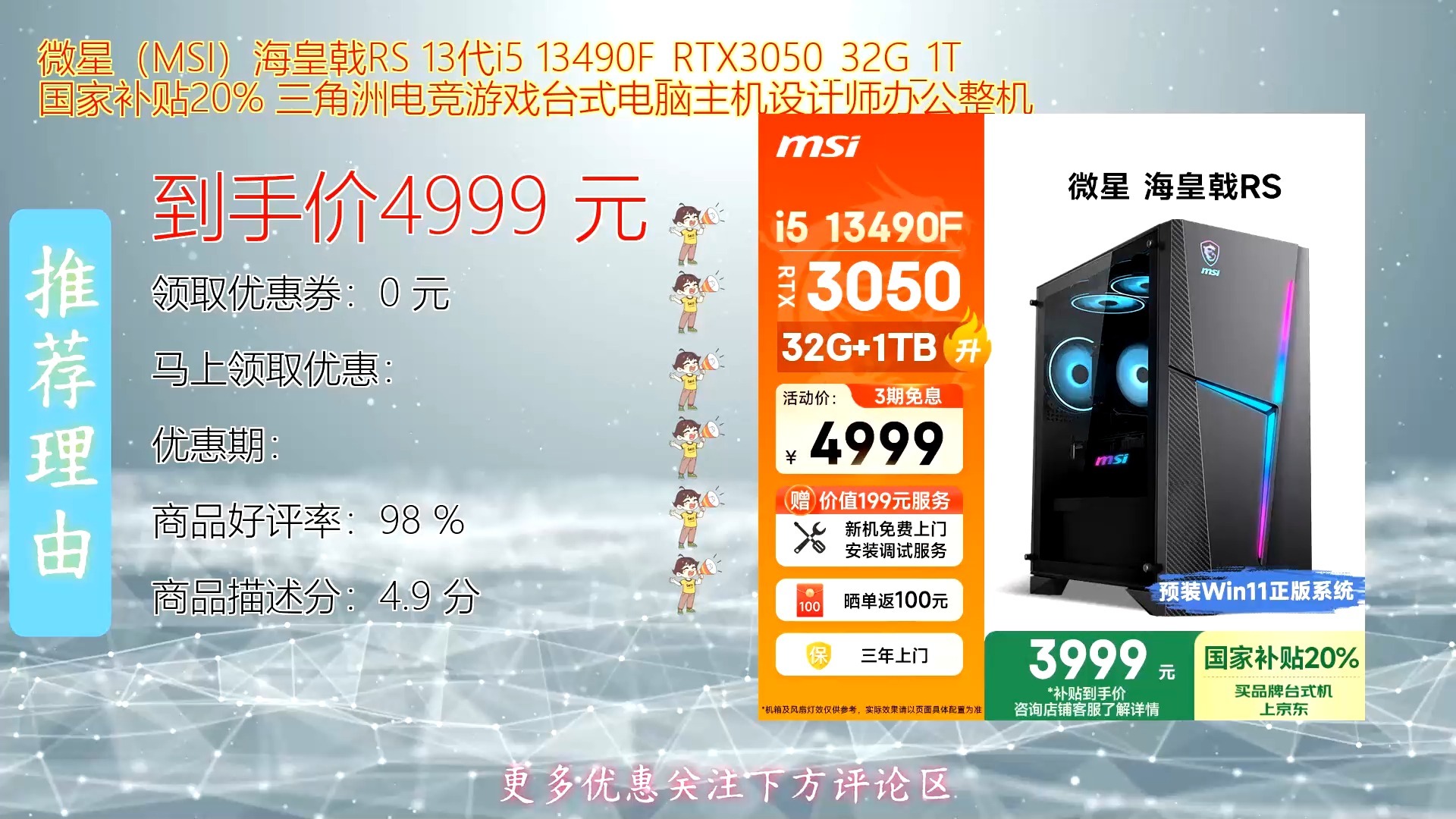 i54460配什么显卡能发挥最佳性能