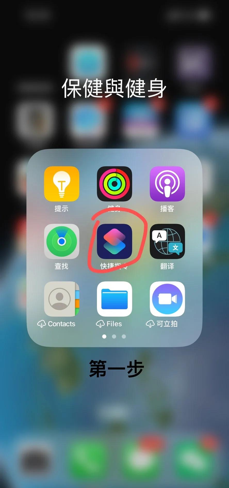 iphone手机键盘怎么换皮肤
