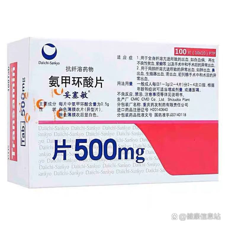 还原型谷胱甘肽片饭前吃还是饭后吃