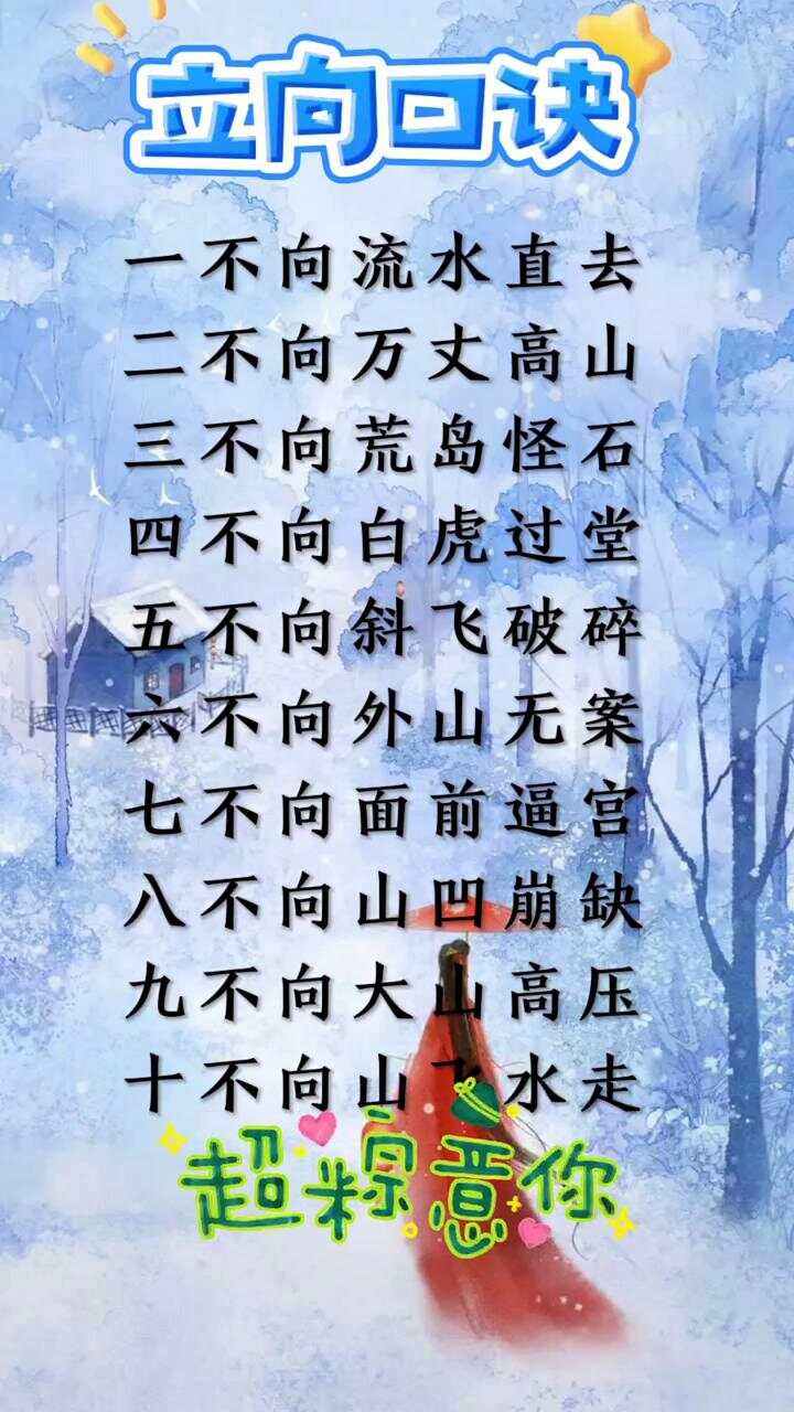 力拔山兮气盖世时不利兮骓不逝什么意思
