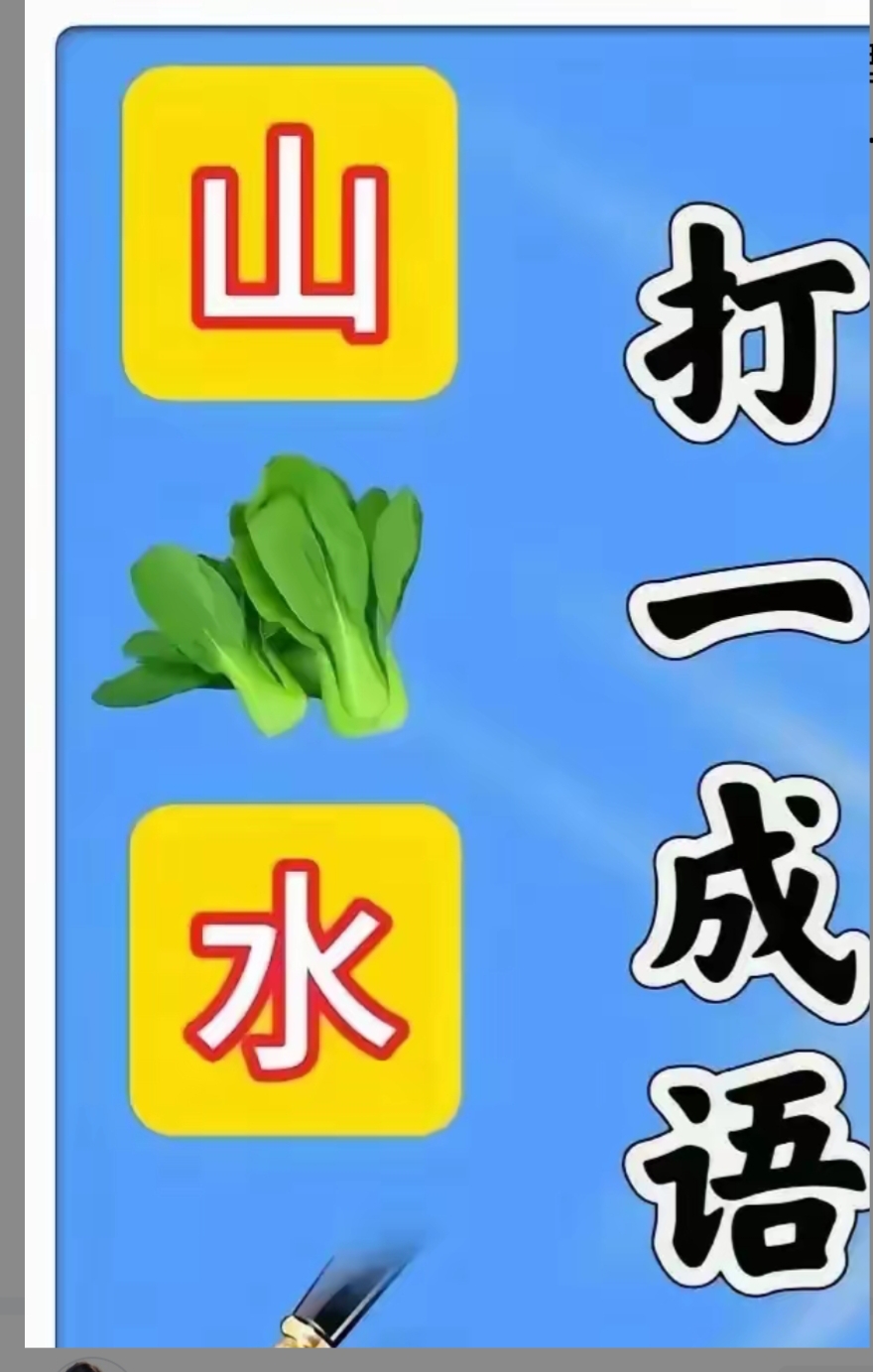 高山流水成语是什么意思