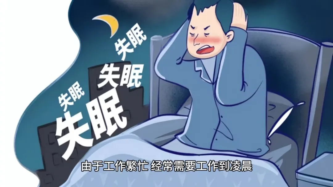 晚上睡觉老做梦怎么办?