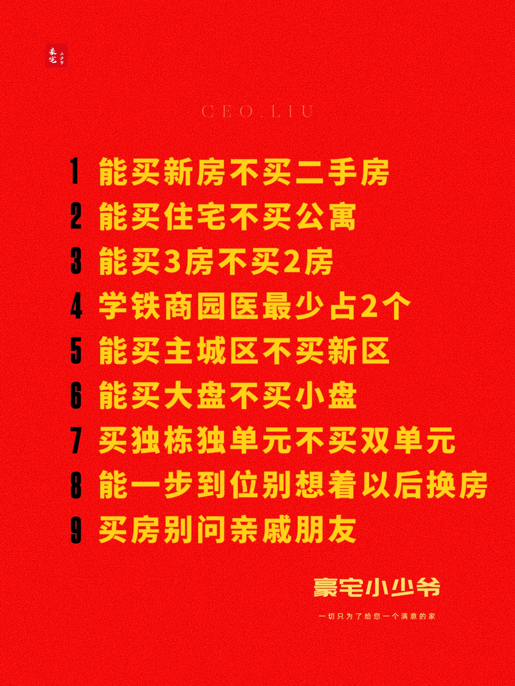 售馨和售罄的区别是什么