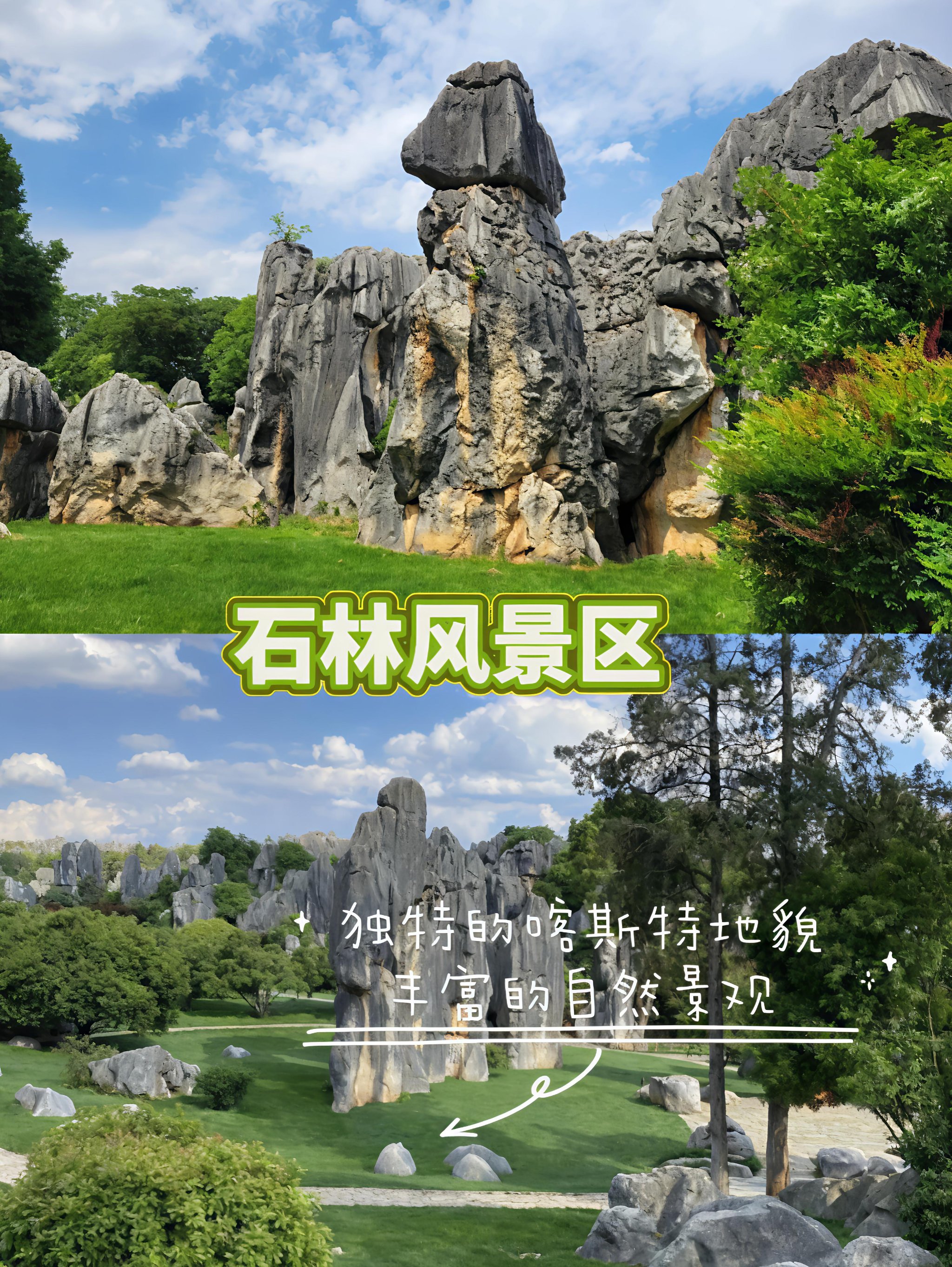 云南的昆明有什么别名呢