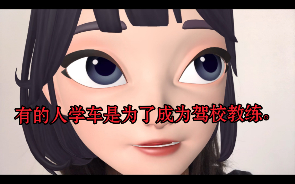 驾校情缘孙潇潇和教练是哪集