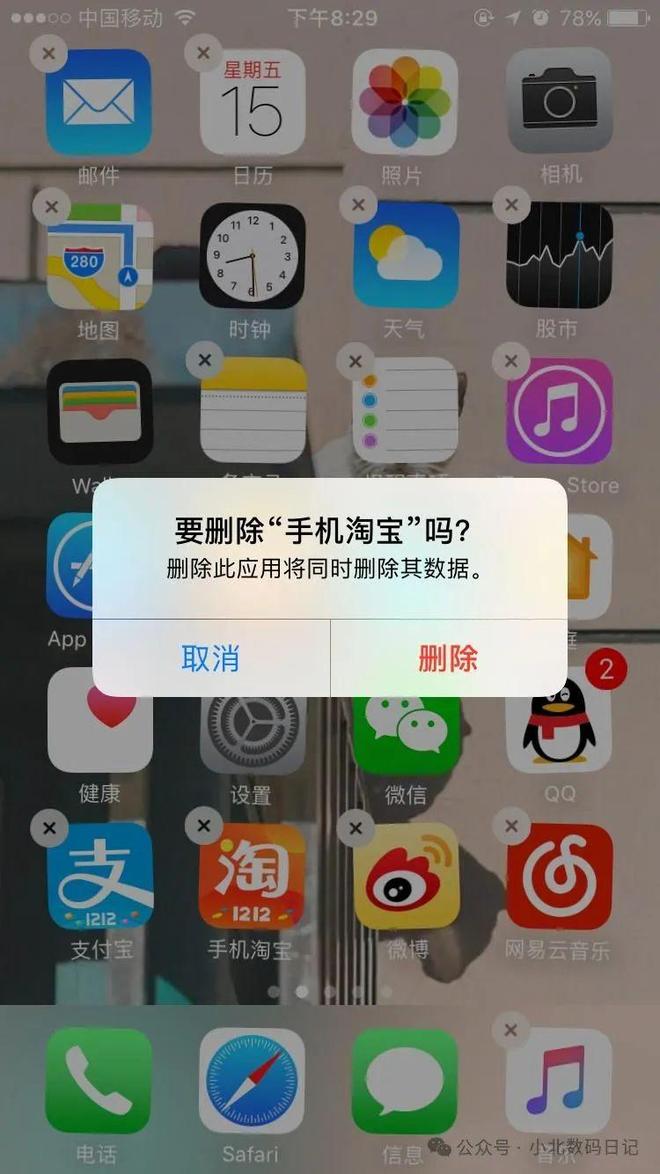 苹果手机一键清除内存垃圾