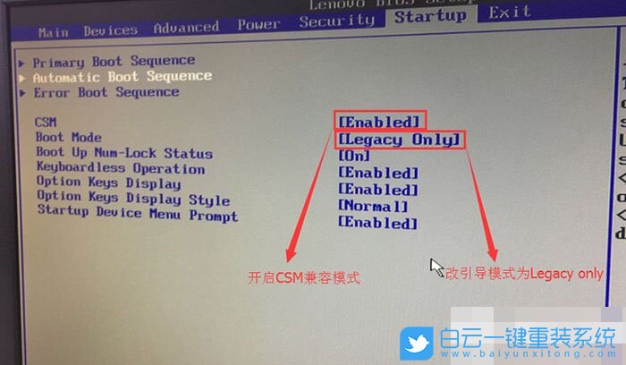 BIOS设置CPUFAN