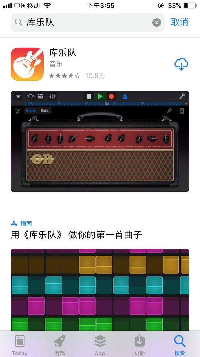 抖音怎么弄自己的音乐上去