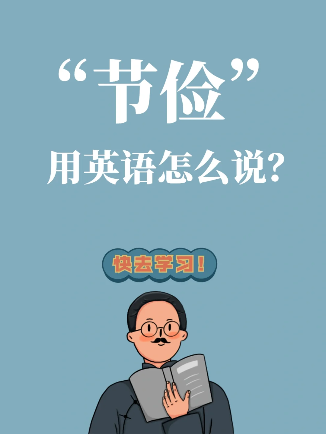 2025年10月11日 第50页