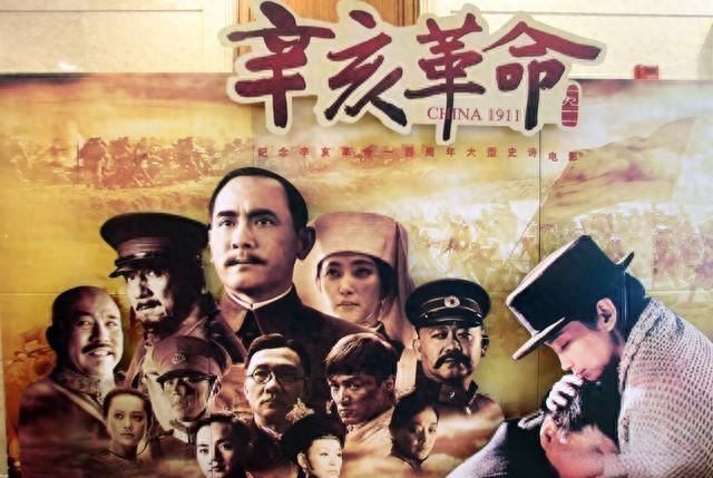 电视剧风云年代多少集讲了什么故事呢