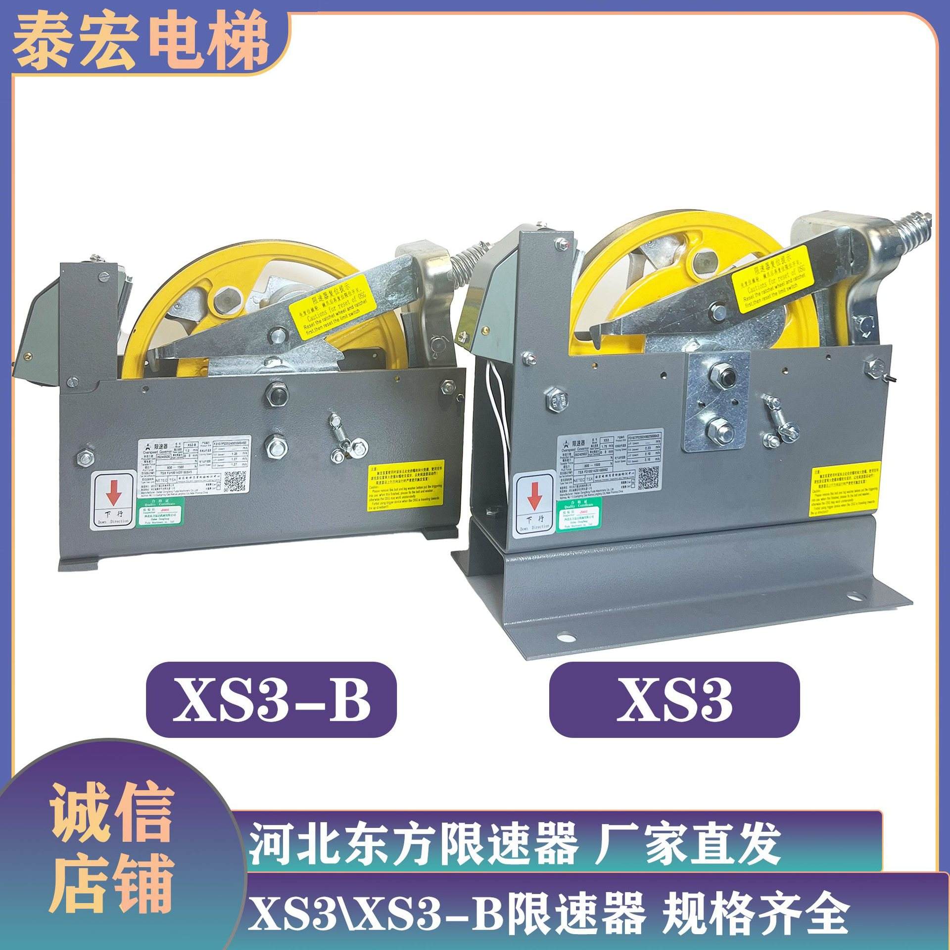 限速3mbps什么意思