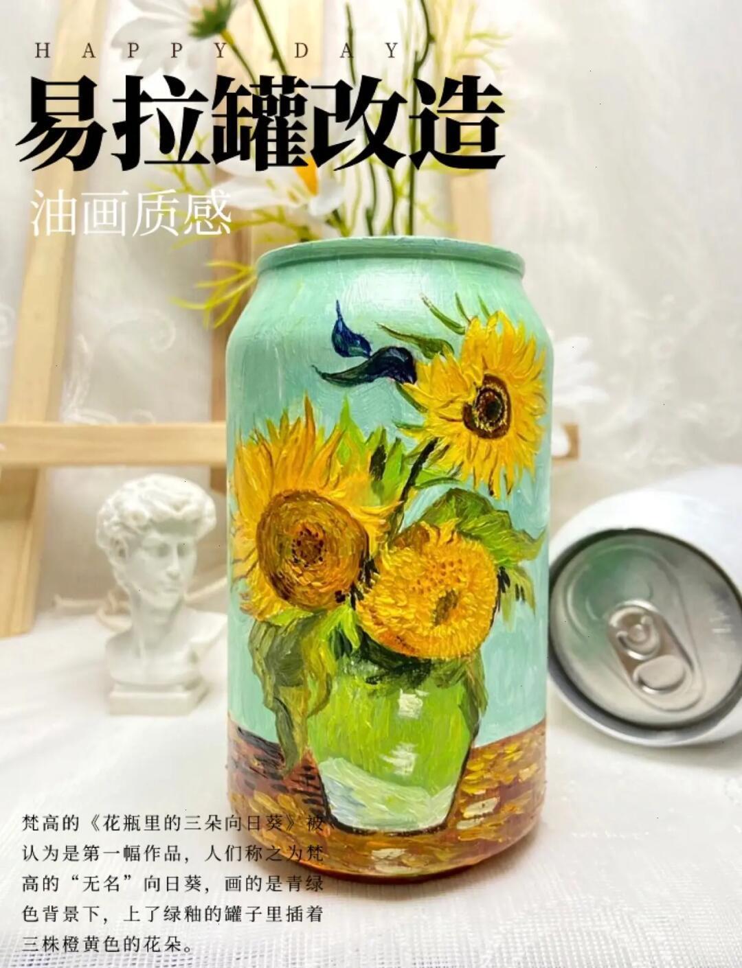 易拉罐旧物利用可以做什么