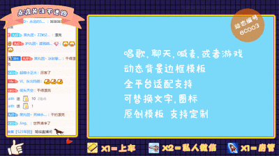 2025年10月11日 第14页