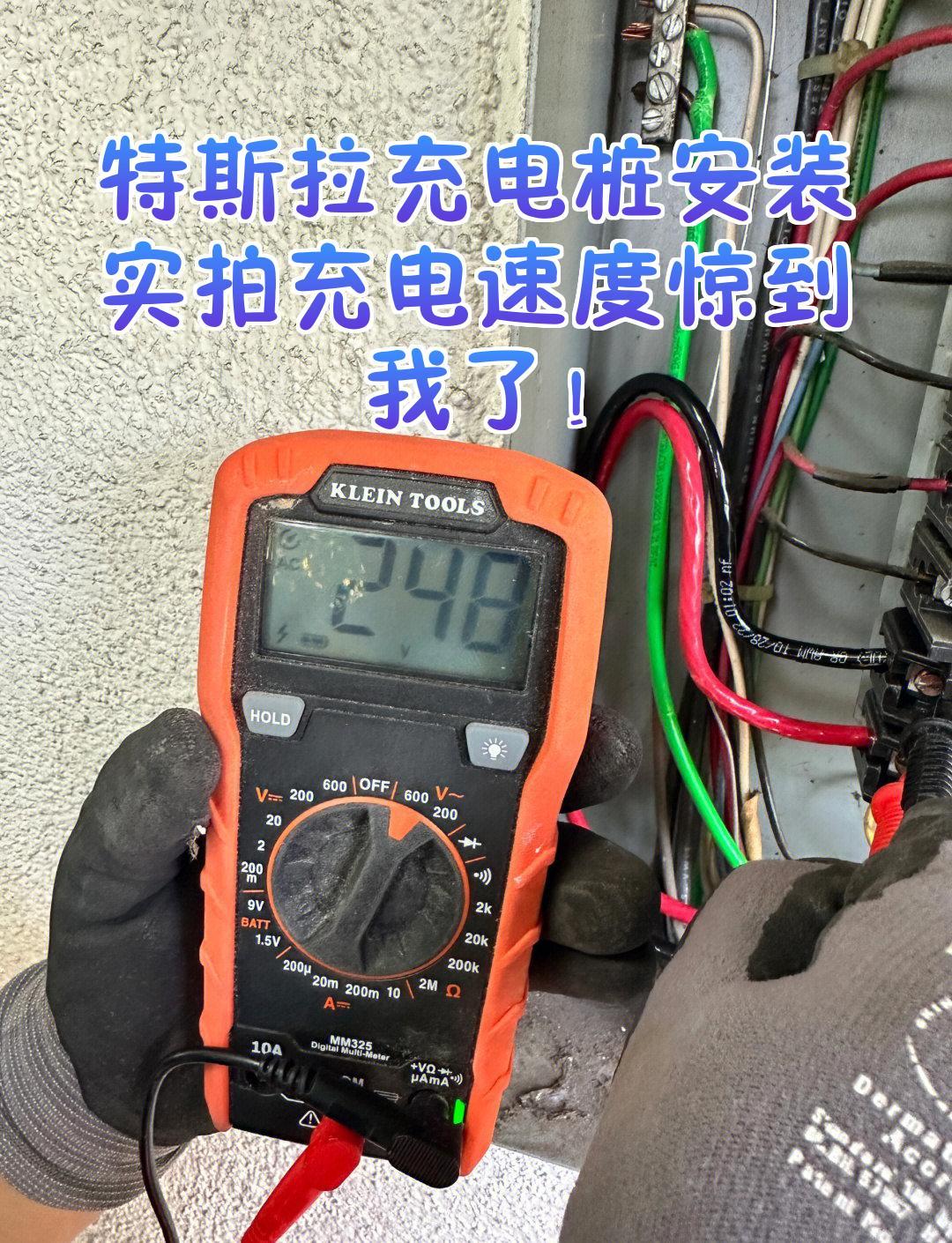 特斯拉电动汽车充电多长时间
