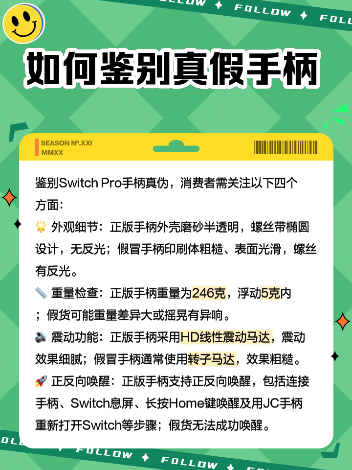 手柄怎么连接手机手柄如何连接手机