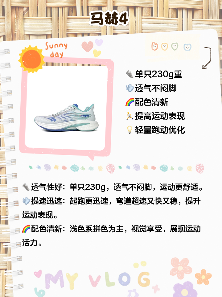 全掌气垫鞋好处危害你一定要知道