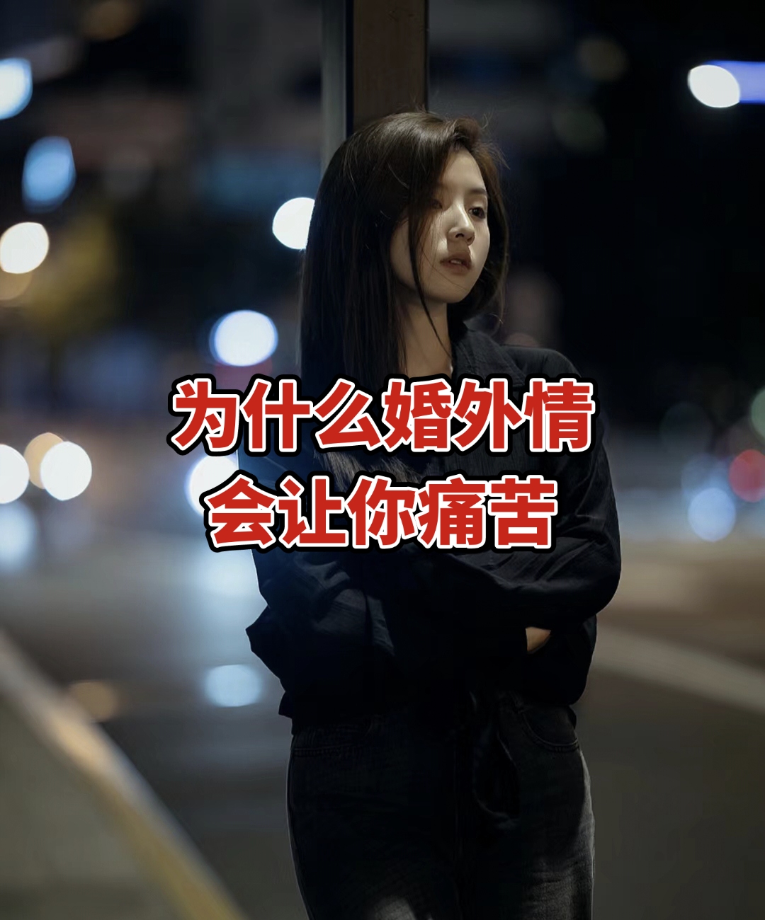 已婚的人梦见自己又结婚了