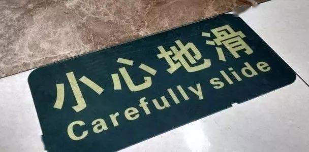 carefully是什么意思