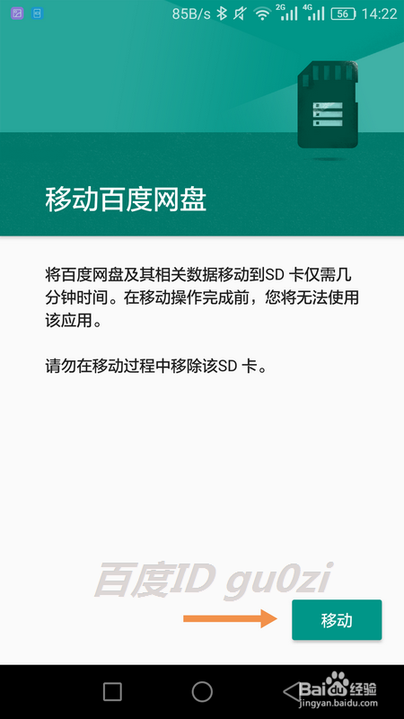 sd卡为空白处理方法简述