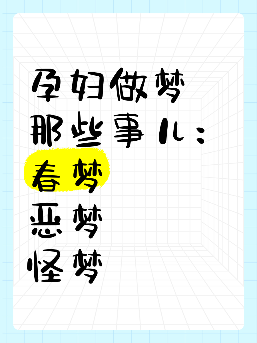 孕妇做梦被追杀在逃跑是什么意思