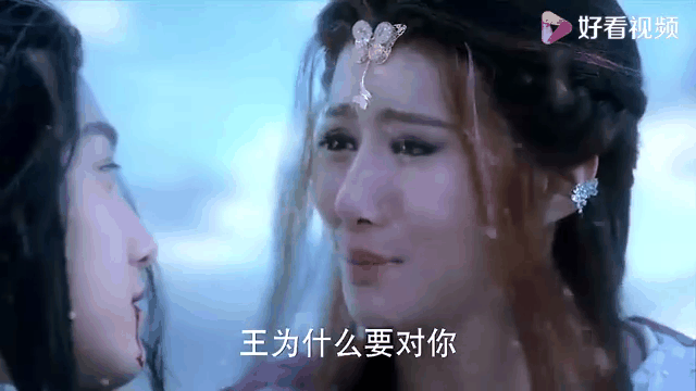 幻城演员表列出如下5名演员名单