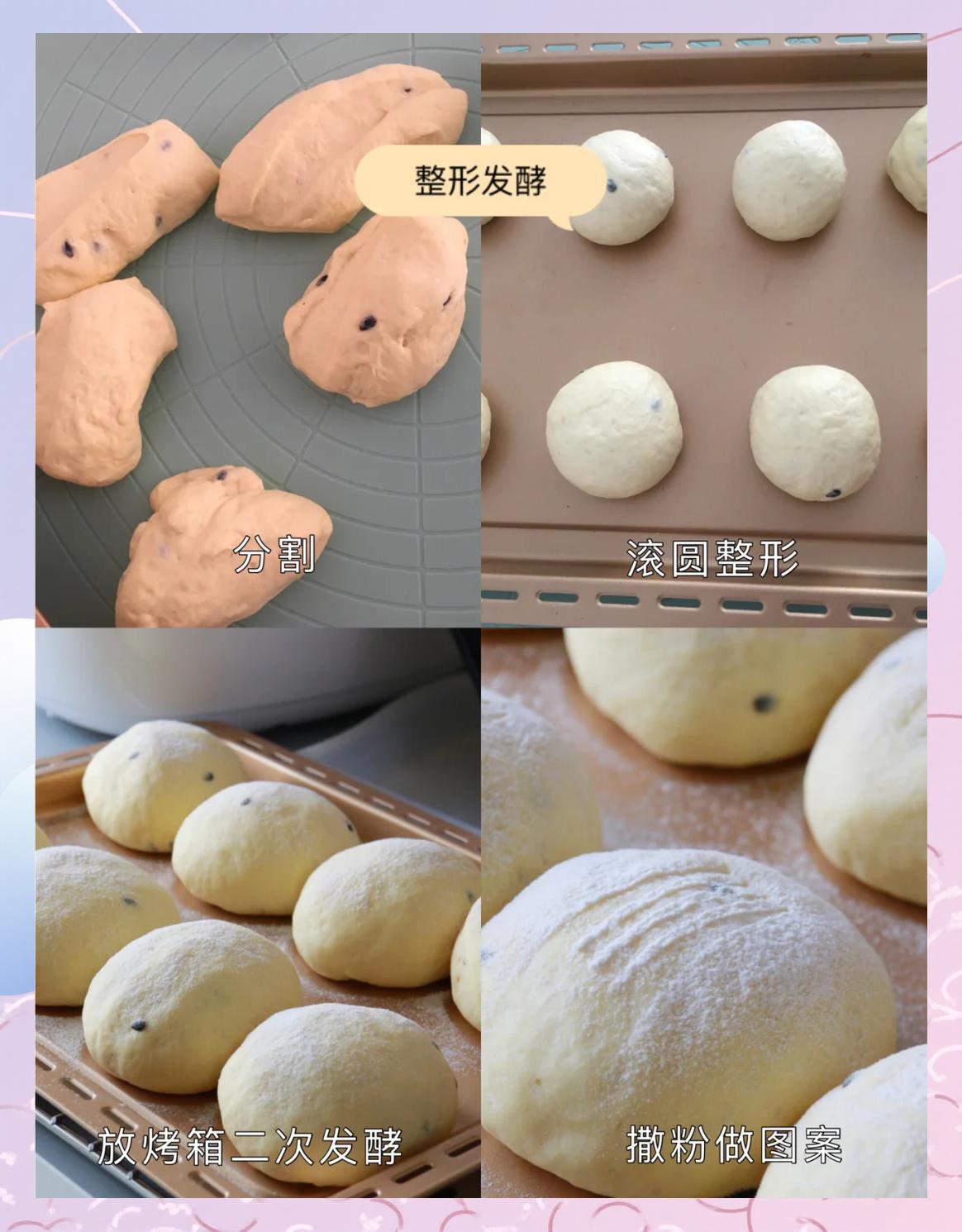 酸奶面包的做法大全有哪些