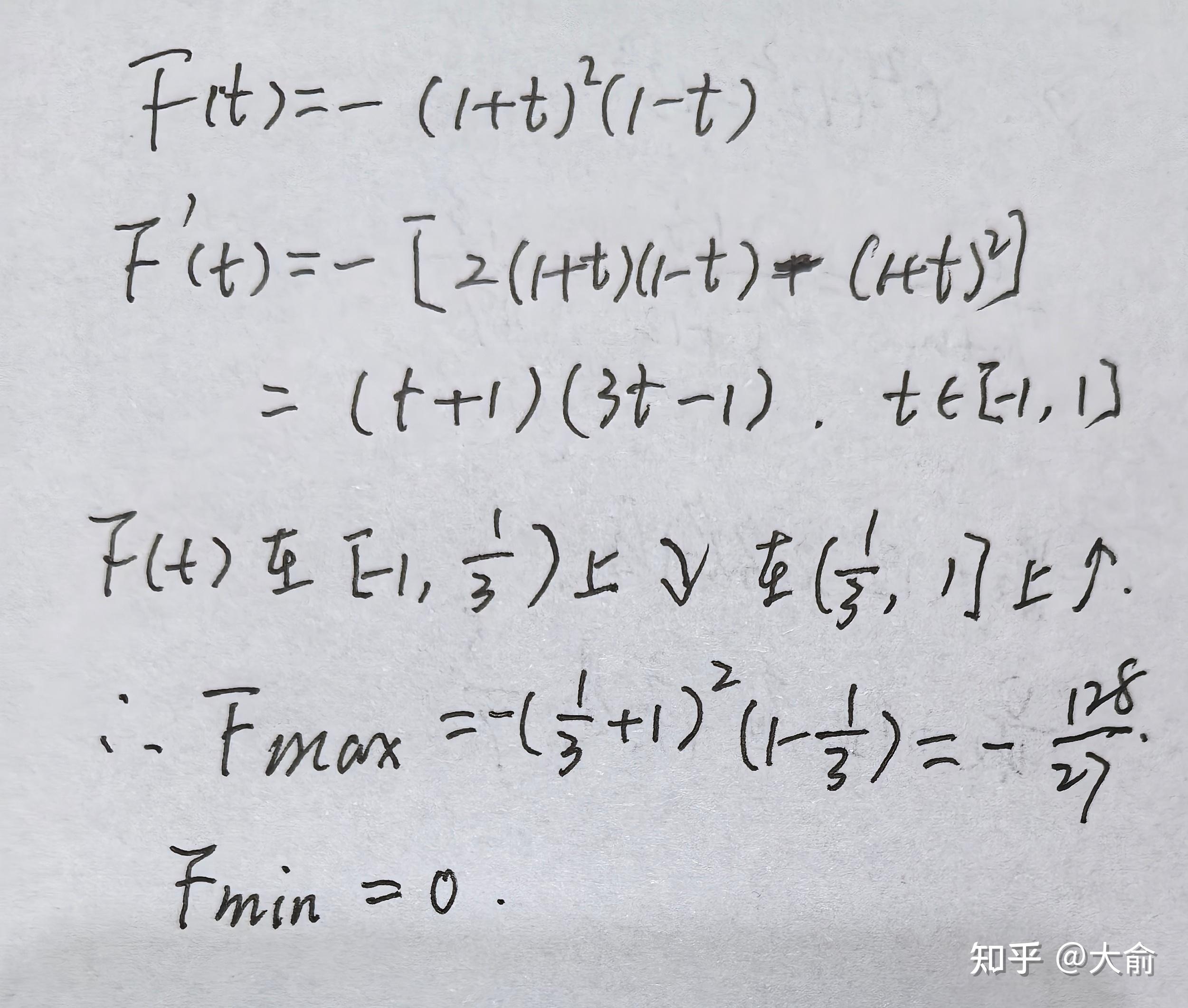 cos-1的值等于多少