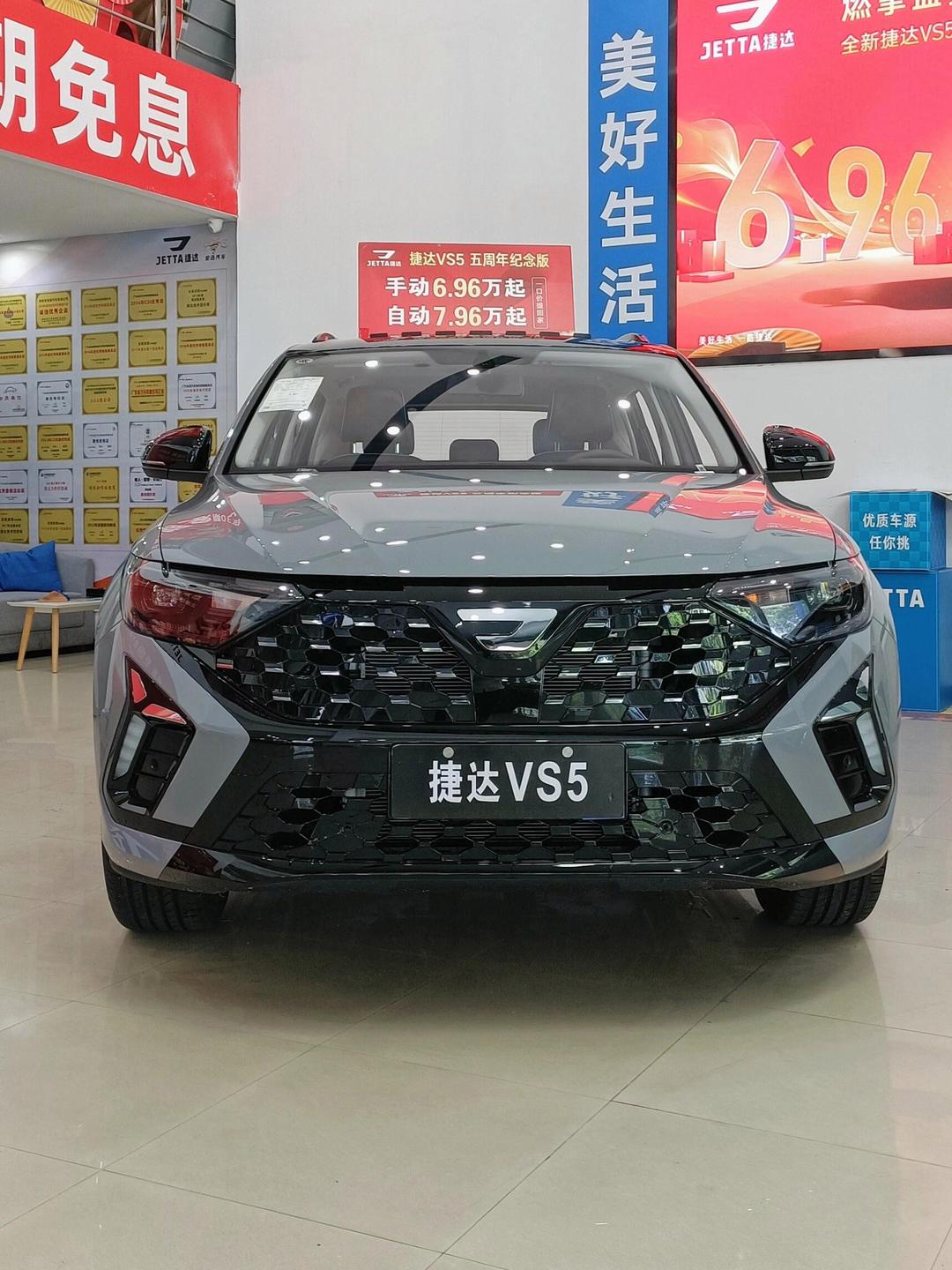 一汽大众5万至8万小车有哪几款