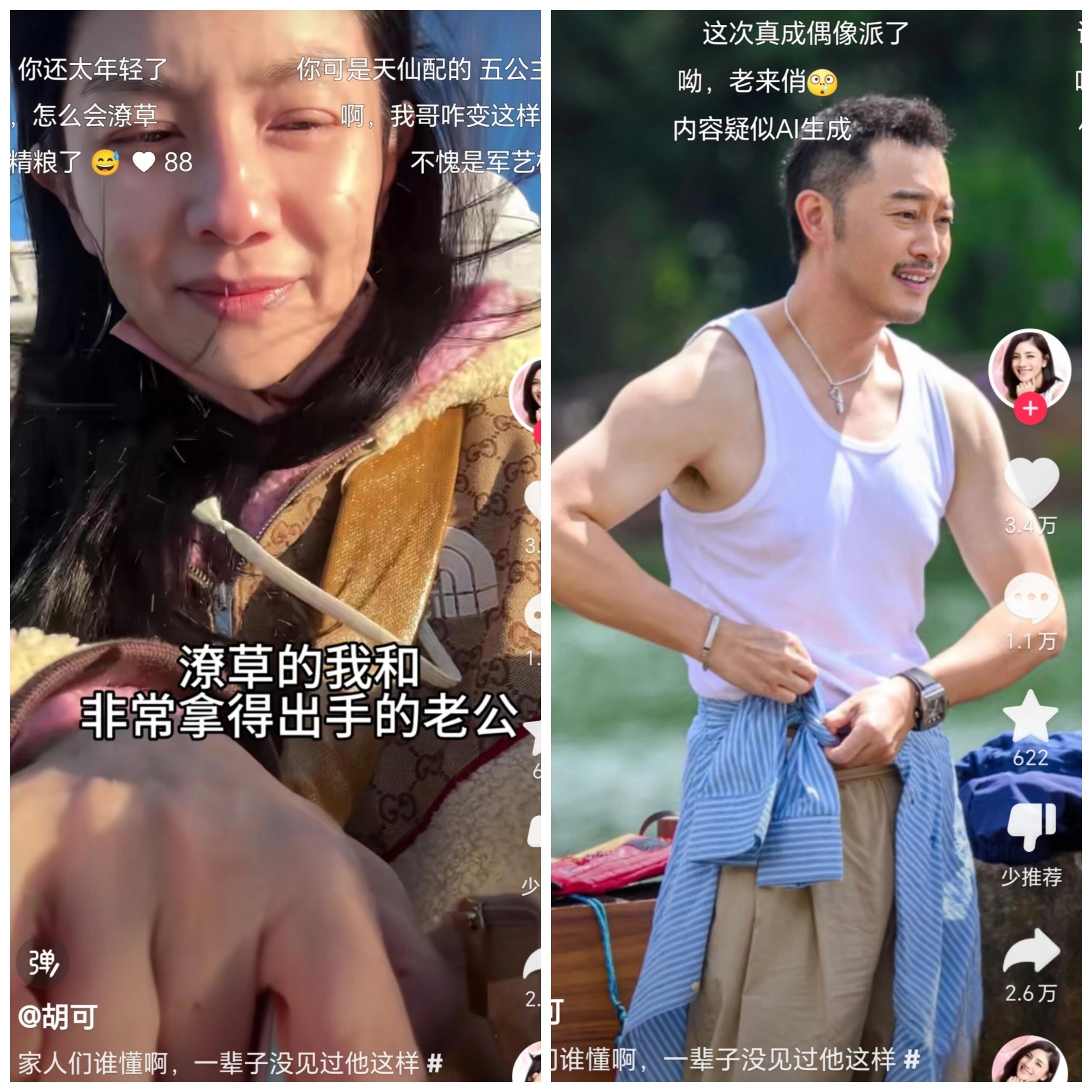 极限挑战沙溢被整是哪一期