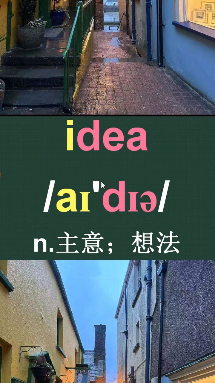 idea和eclipse的区别