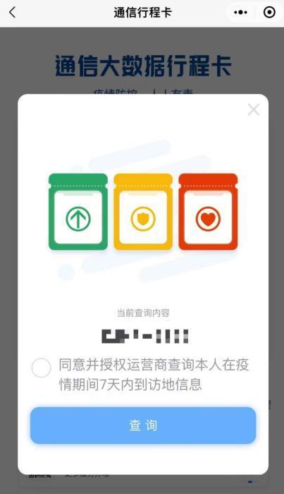 电信暂停服务后怎么恢复
