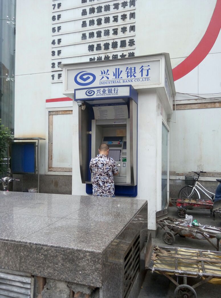 兴业银行客服电话号码你真的知道吗?