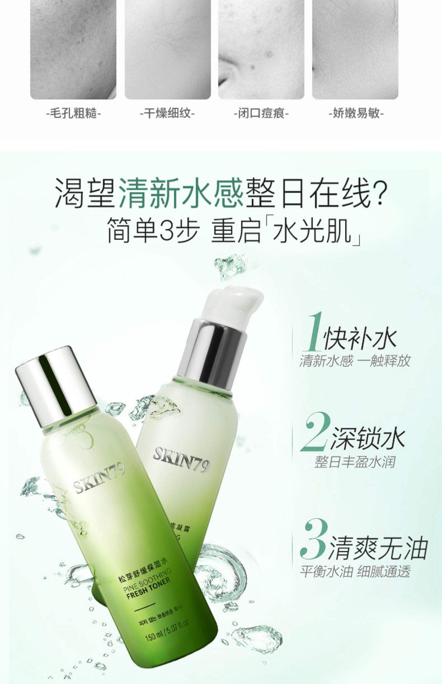skin79在韩国属于什么档次的护肤品？