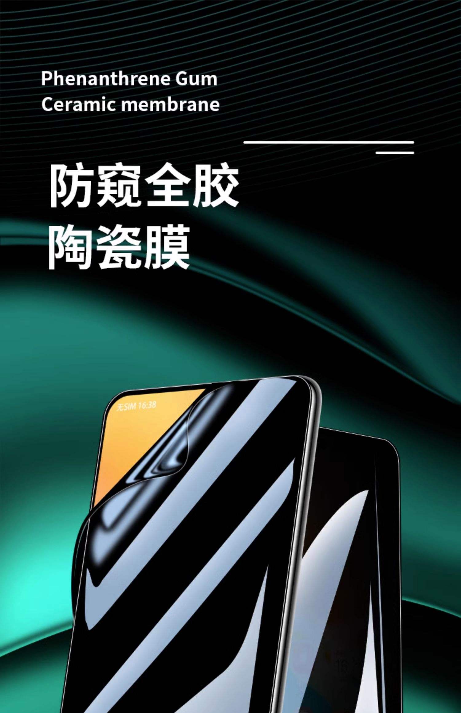 贴膜白边填充剂对手机有伤害吗