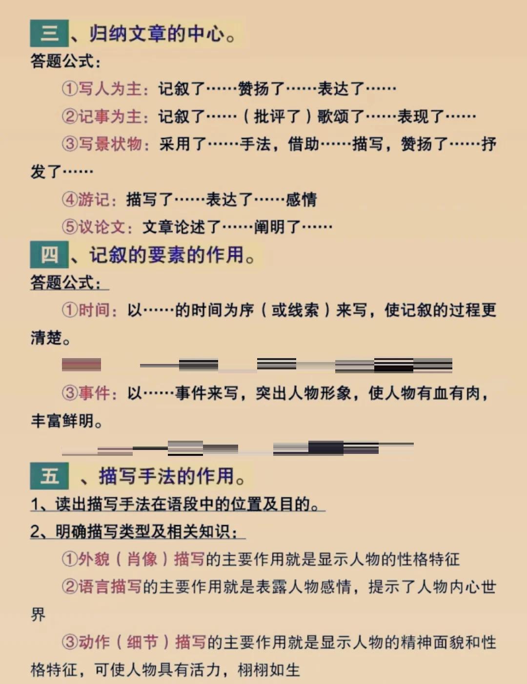 书名号怎么打书名号的打法