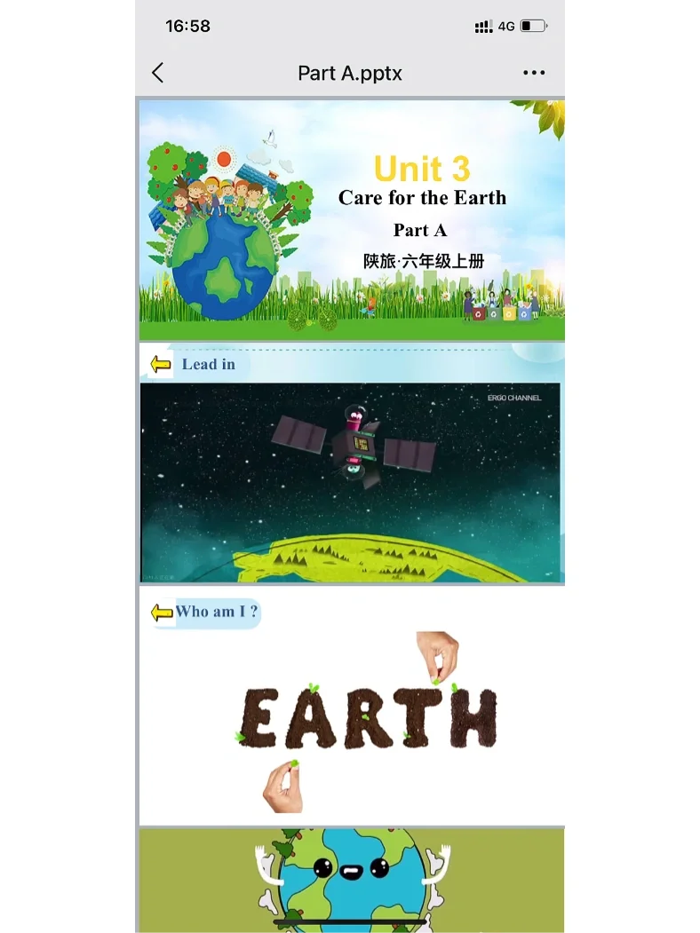 英语earth怎么读