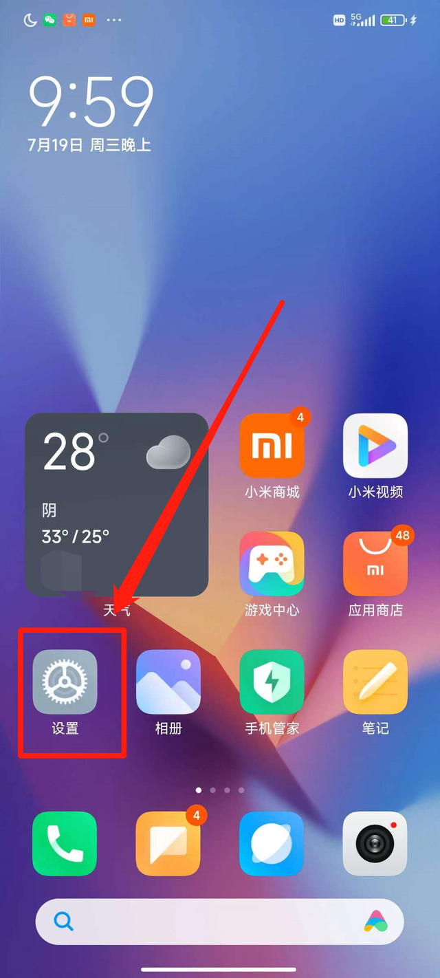 华为手机上面显示hd怎么关闭