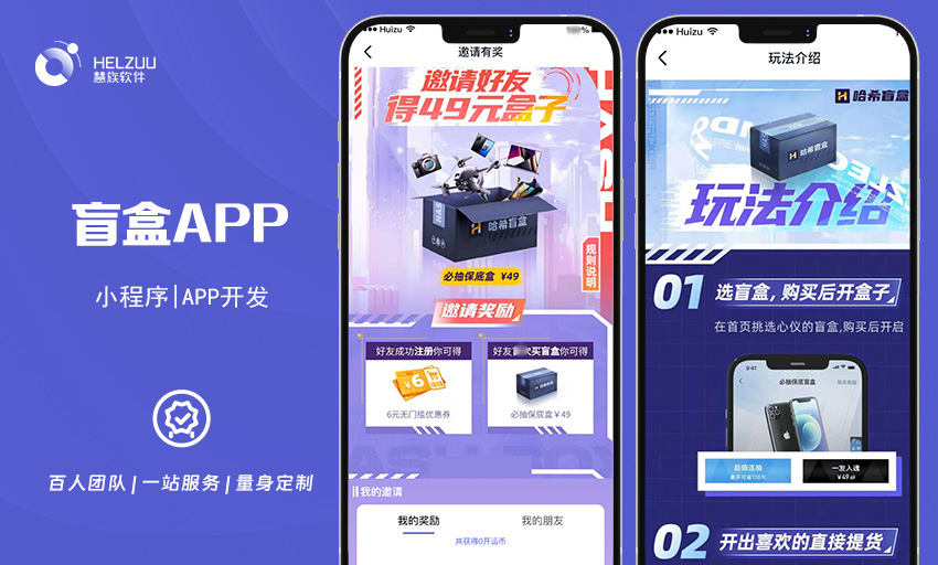 猪八戒app怎么接任务