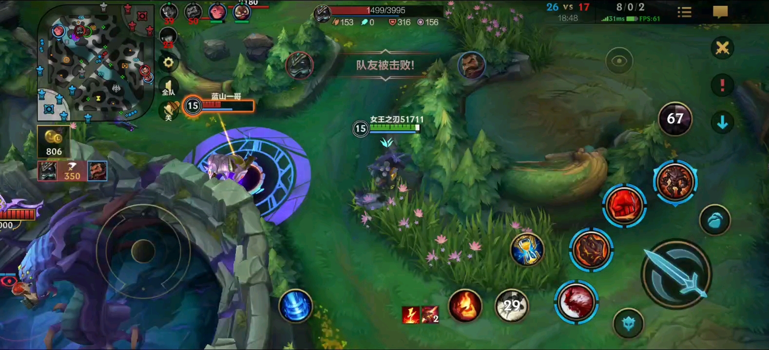 石头人ap出装无限火力
