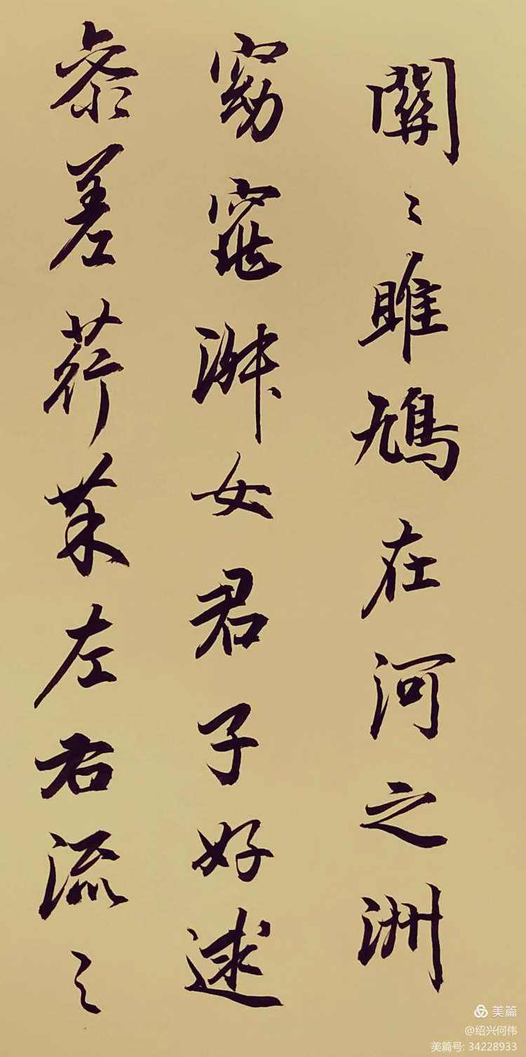 求之不得寤寐思服的意思