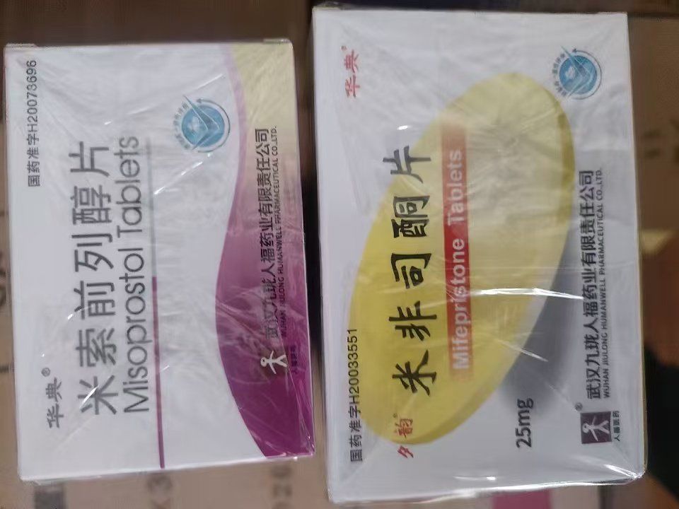 米非司酮片在网上能不能买到呢