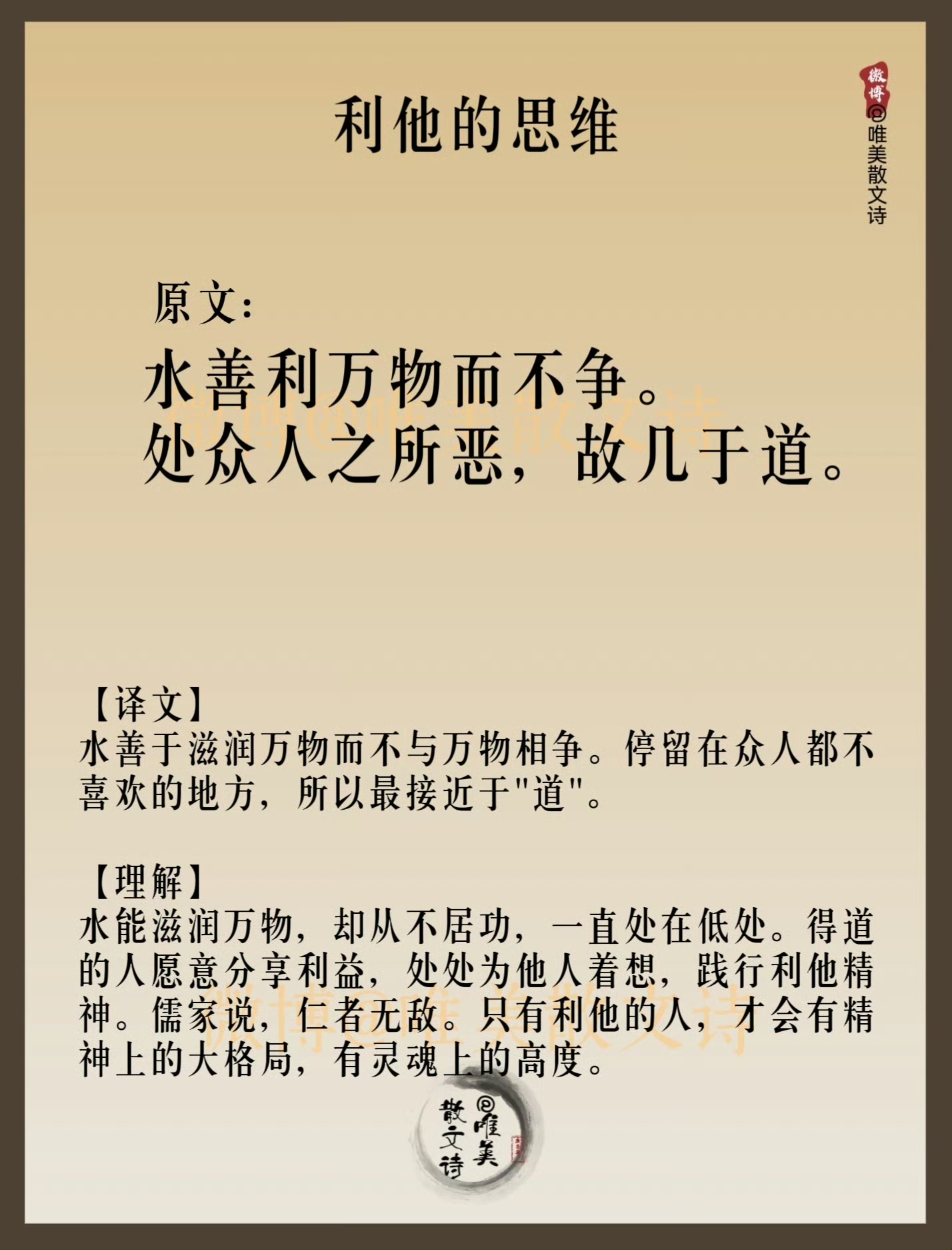 万物皆虚万事皆允这句话是什么意思