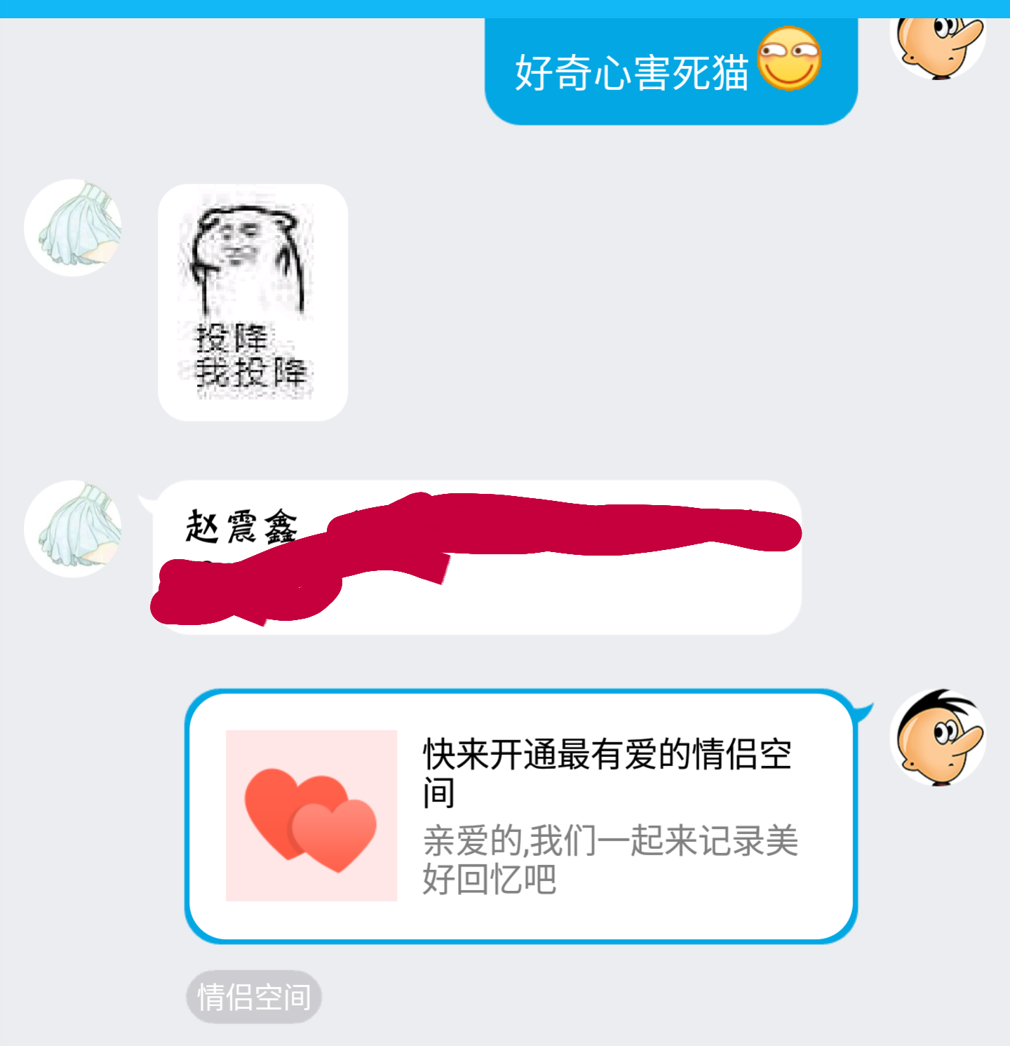 qq情侣黄钻怎么点亮