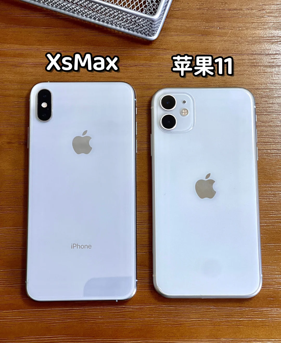 iphonexs和xsmax的区别对比