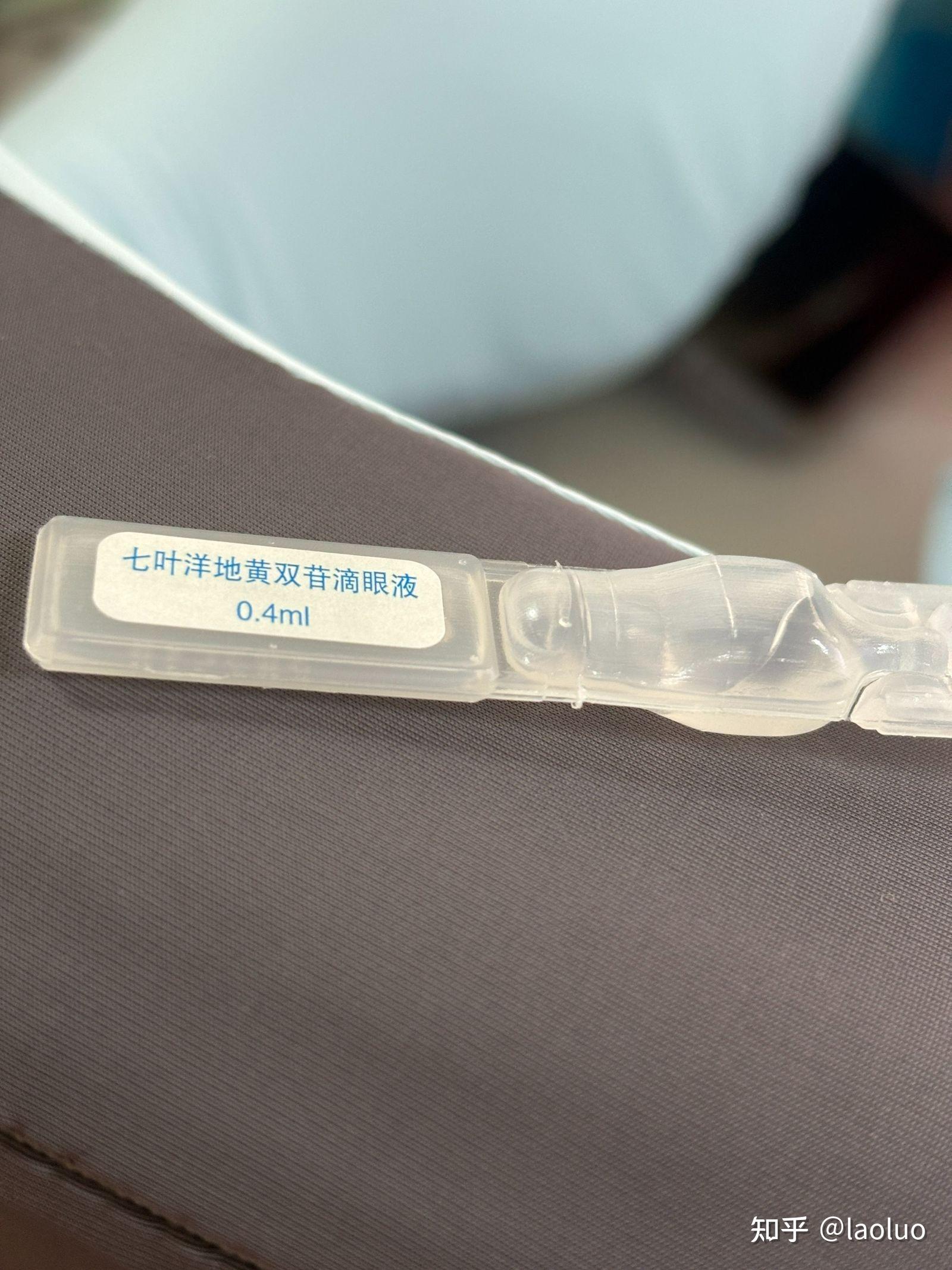 七叶洋地黄双苷滴眼液的价格贵吗