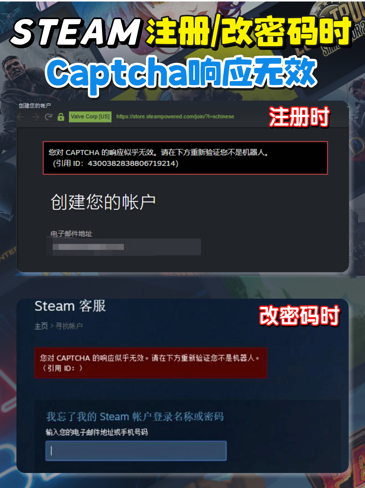 steam暂挂状态怎么解除
