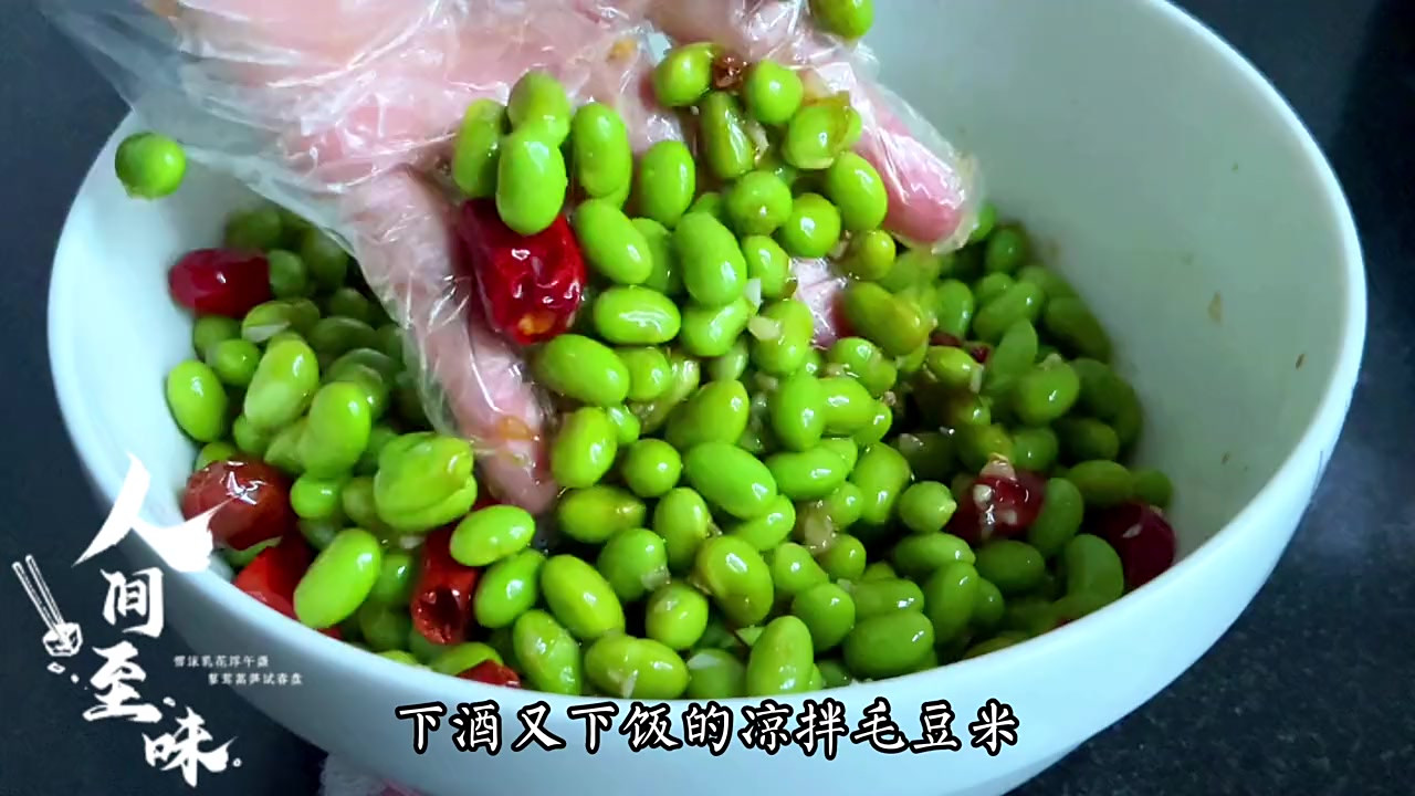 毛豆米的做法大全家常