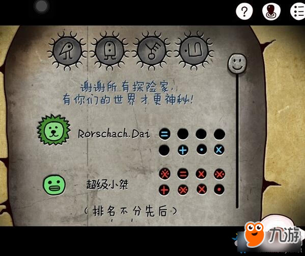 迷失岛攻略怎么过迷失岛