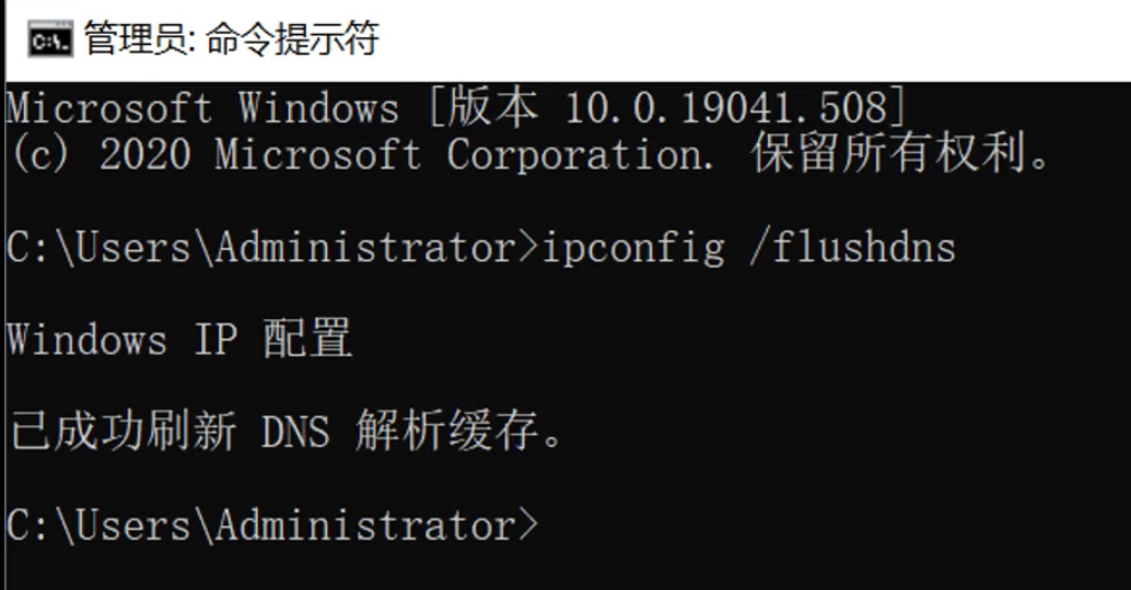 dns电脑服务器未响应原因